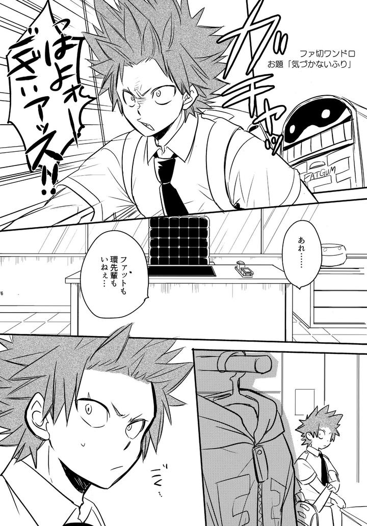 Boku-No-Hero-Academia-Dj-Dash-By-Osova-Sovayu-Jp page 173