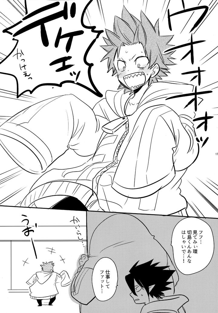 Boku-No-Hero-Academia-Dj-Dash-By-Osova-Sovayu-Jp page 174