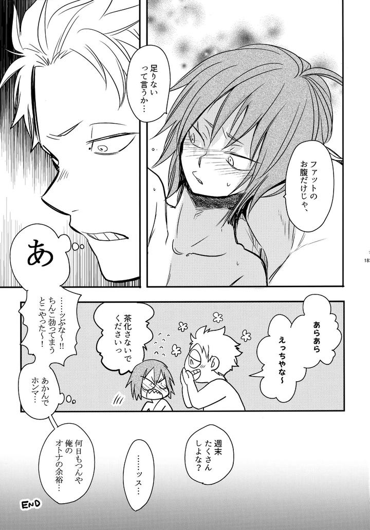 Boku-No-Hero-Academia-Dj-Dash-By-Osova-Sovayu-Jp page 177
