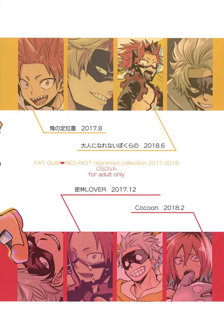 Boku-No-Hero-Academia-Dj-Dash-By-Osova-Sovayu-Jp page 181