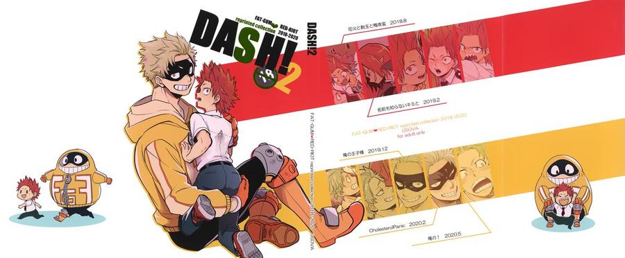 Boku-No-Hero-Academia-Dj-Dash2-By-Osova-Sovayu-Jp page 2