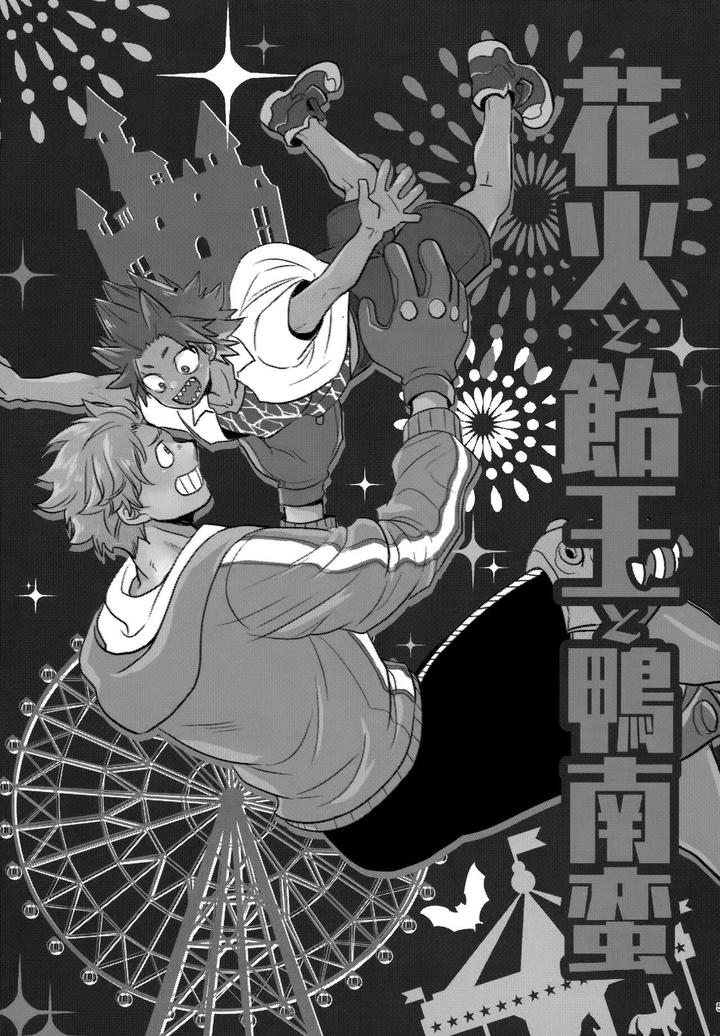 Boku-No-Hero-Academia-Dj-Dash2-By-Osova-Sovayu-Jp page 6