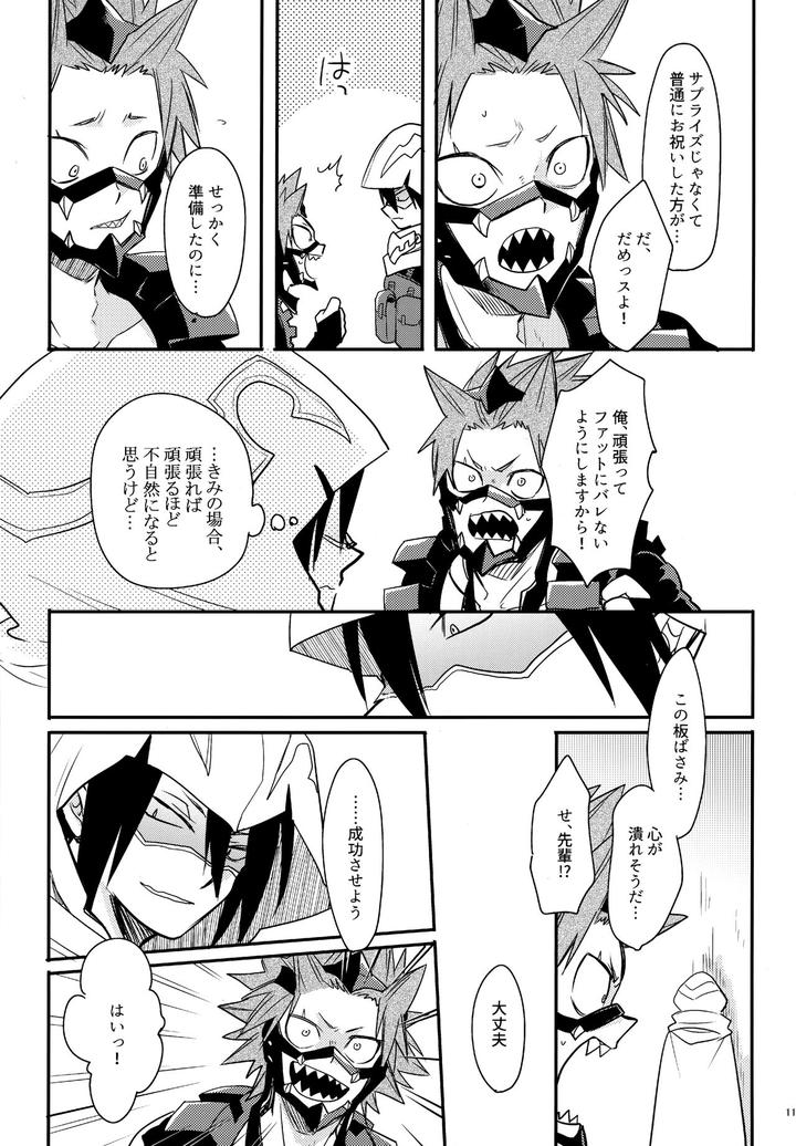 Boku-No-Hero-Academia-Dj-Dash2-By-Osova-Sovayu-Jp page 12