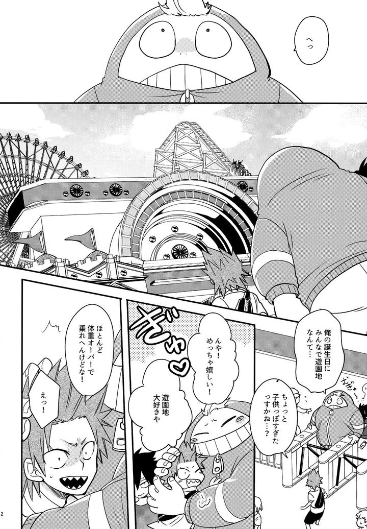 Boku-No-Hero-Academia-Dj-Dash2-By-Osova-Sovayu-Jp page 13