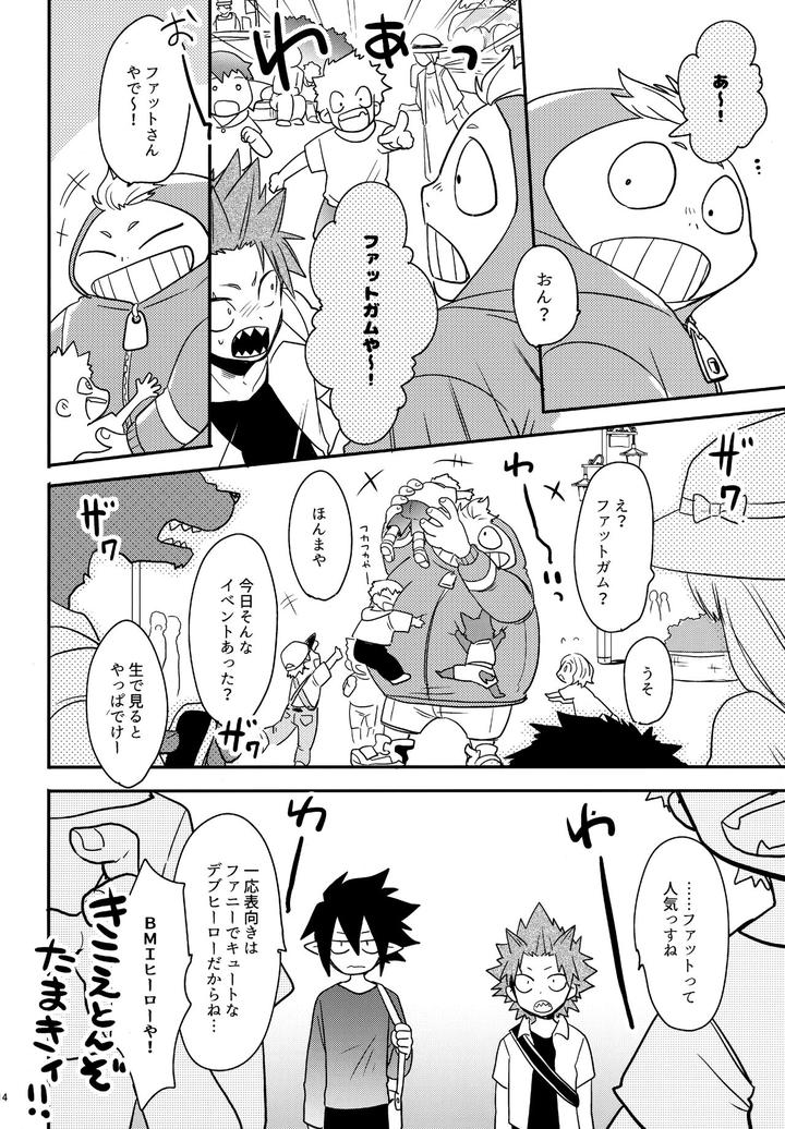 Boku-No-Hero-Academia-Dj-Dash2-By-Osova-Sovayu-Jp page 15
