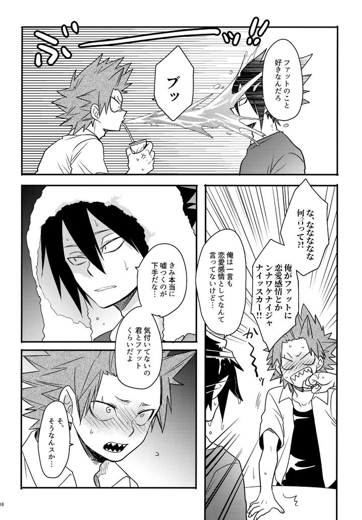 Boku-No-Hero-Academia-Dj-Dash2-By-Osova-Sovayu-Jp page 17