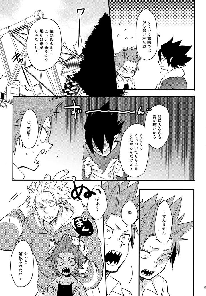 Boku-No-Hero-Academia-Dj-Dash2-By-Osova-Sovayu-Jp page 18