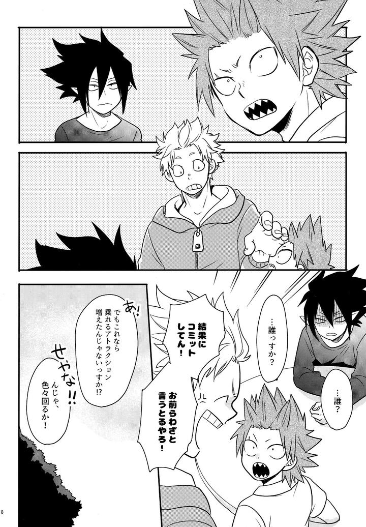 Boku-No-Hero-Academia-Dj-Dash2-By-Osova-Sovayu-Jp page 19