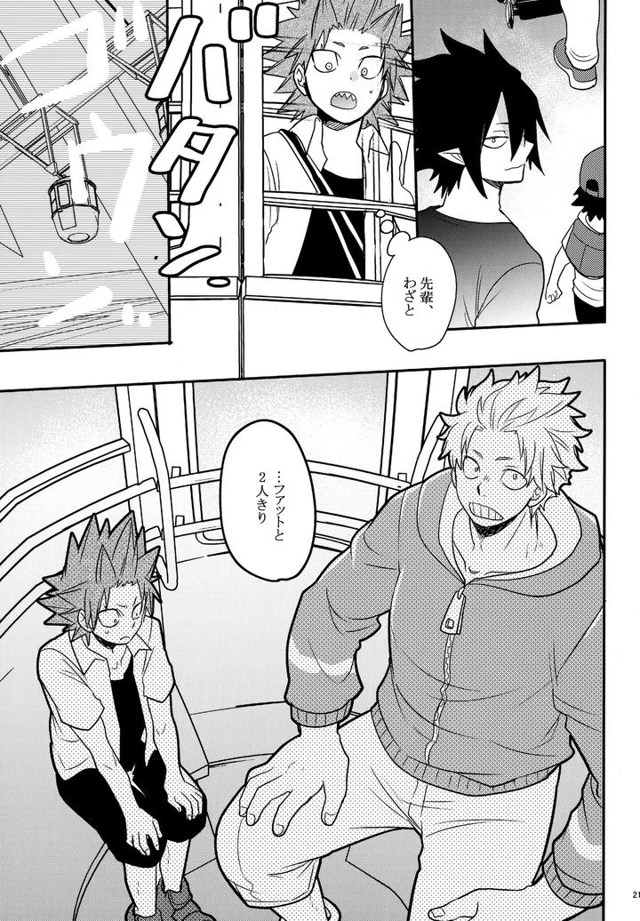 Boku-No-Hero-Academia-Dj-Dash2-By-Osova-Sovayu-Jp page 22