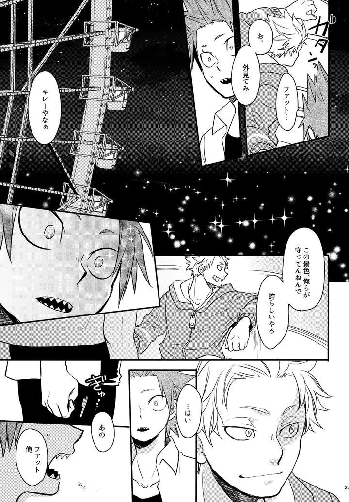 Boku-No-Hero-Academia-Dj-Dash2-By-Osova-Sovayu-Jp page 24