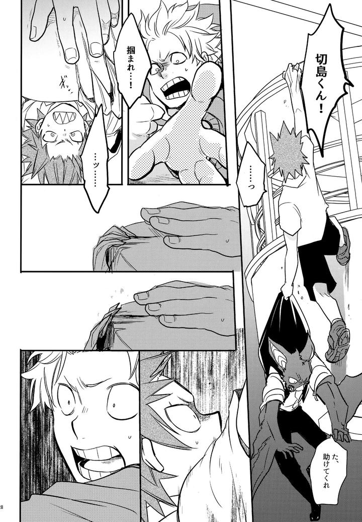 Boku-No-Hero-Academia-Dj-Dash2-By-Osova-Sovayu-Jp page 29