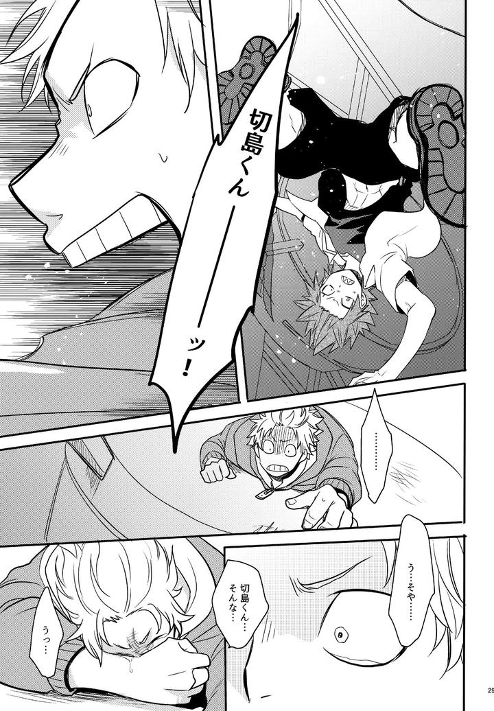 Boku-No-Hero-Academia-Dj-Dash2-By-Osova-Sovayu-Jp page 30