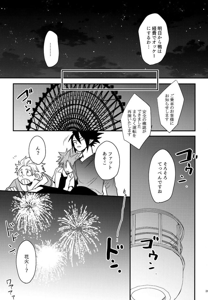 Boku-No-Hero-Academia-Dj-Dash2-By-Osova-Sovayu-Jp page 32