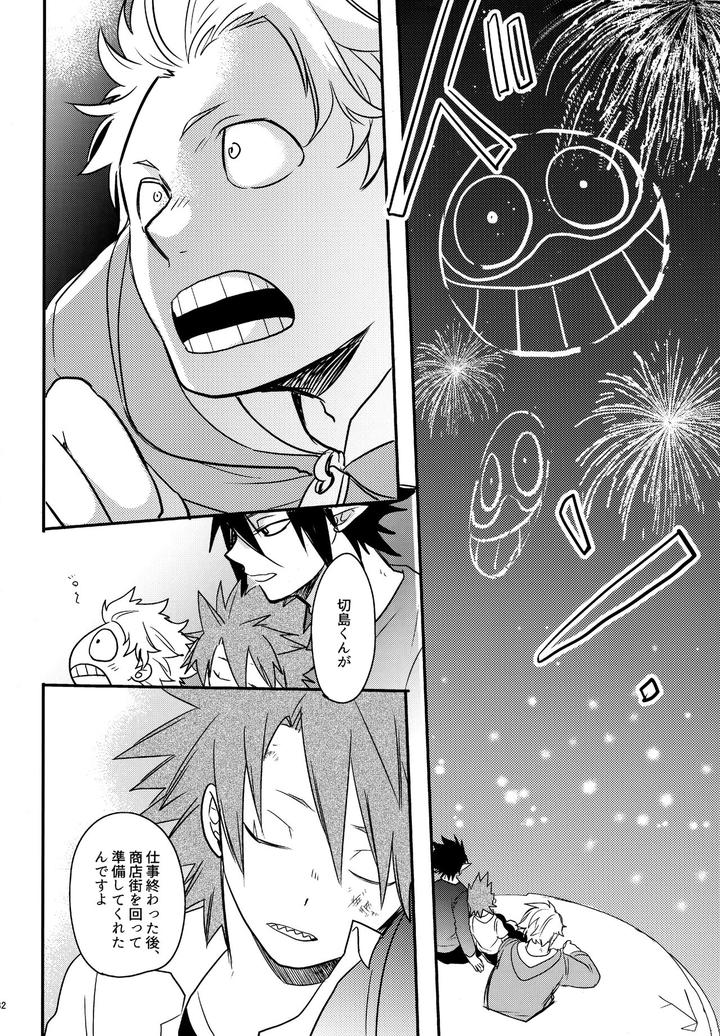 Boku-No-Hero-Academia-Dj-Dash2-By-Osova-Sovayu-Jp page 33