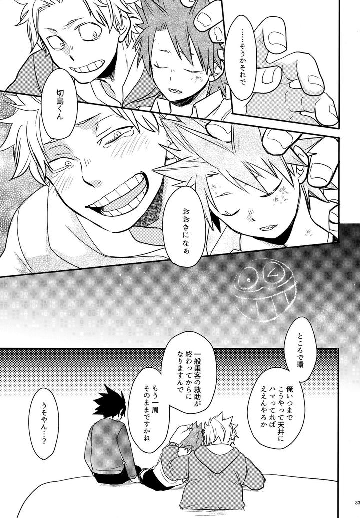 Boku-No-Hero-Academia-Dj-Dash2-By-Osova-Sovayu-Jp page 34
