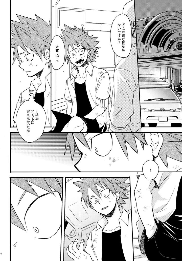 Boku-No-Hero-Academia-Dj-Dash2-By-Osova-Sovayu-Jp page 35