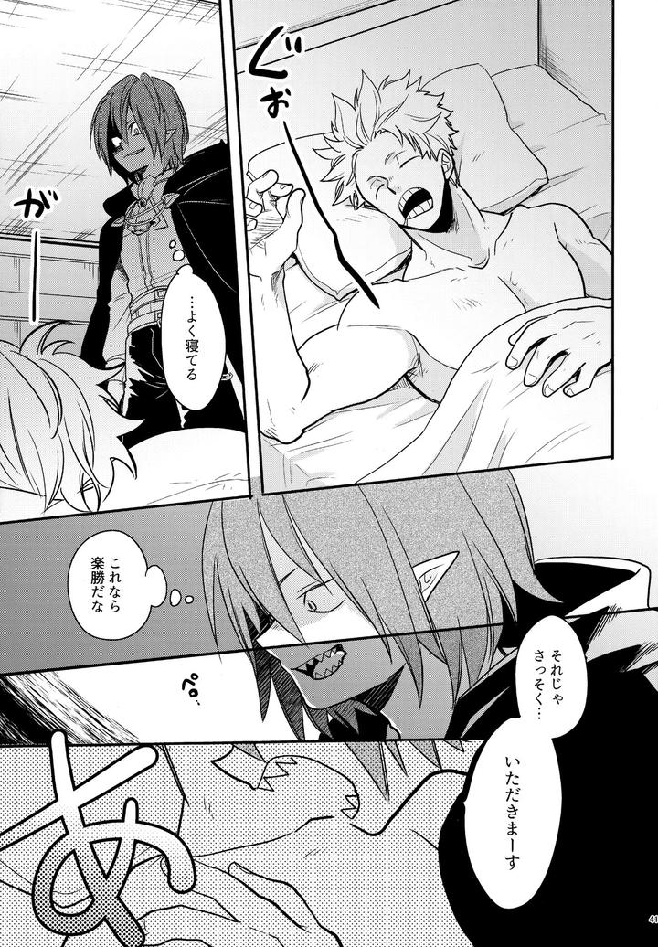 Boku-No-Hero-Academia-Dj-Dash2-By-Osova-Sovayu-Jp page 42