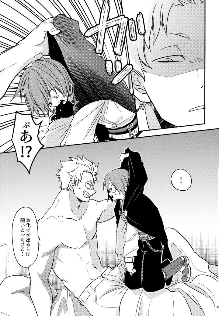 Boku-No-Hero-Academia-Dj-Dash2-By-Osova-Sovayu-Jp page 44