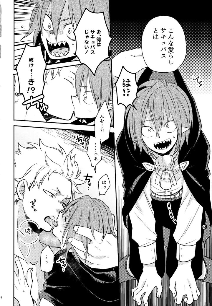 Boku-No-Hero-Academia-Dj-Dash2-By-Osova-Sovayu-Jp page 45