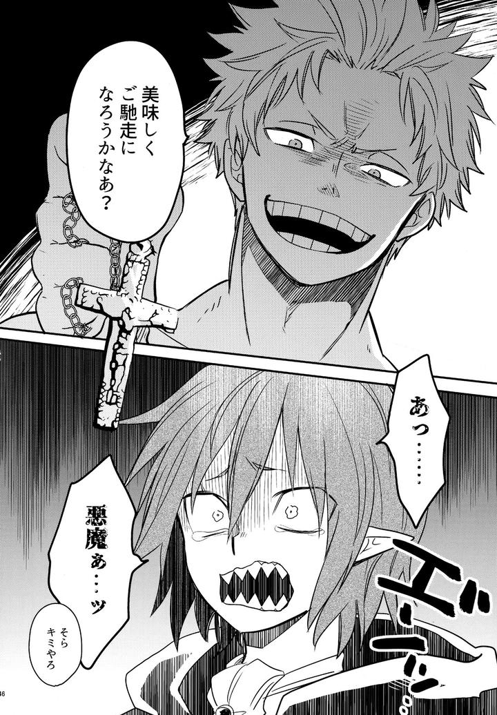 Boku-No-Hero-Academia-Dj-Dash2-By-Osova-Sovayu-Jp page 47