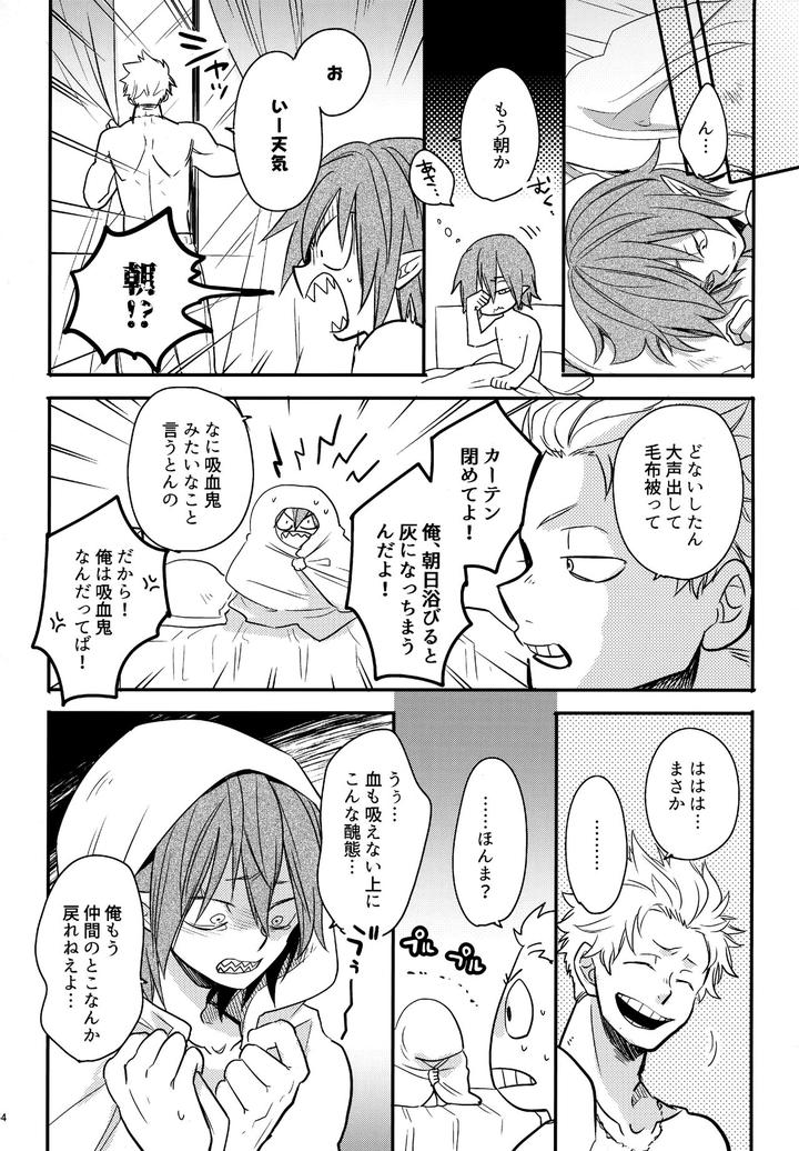 Boku-No-Hero-Academia-Dj-Dash2-By-Osova-Sovayu-Jp page 55