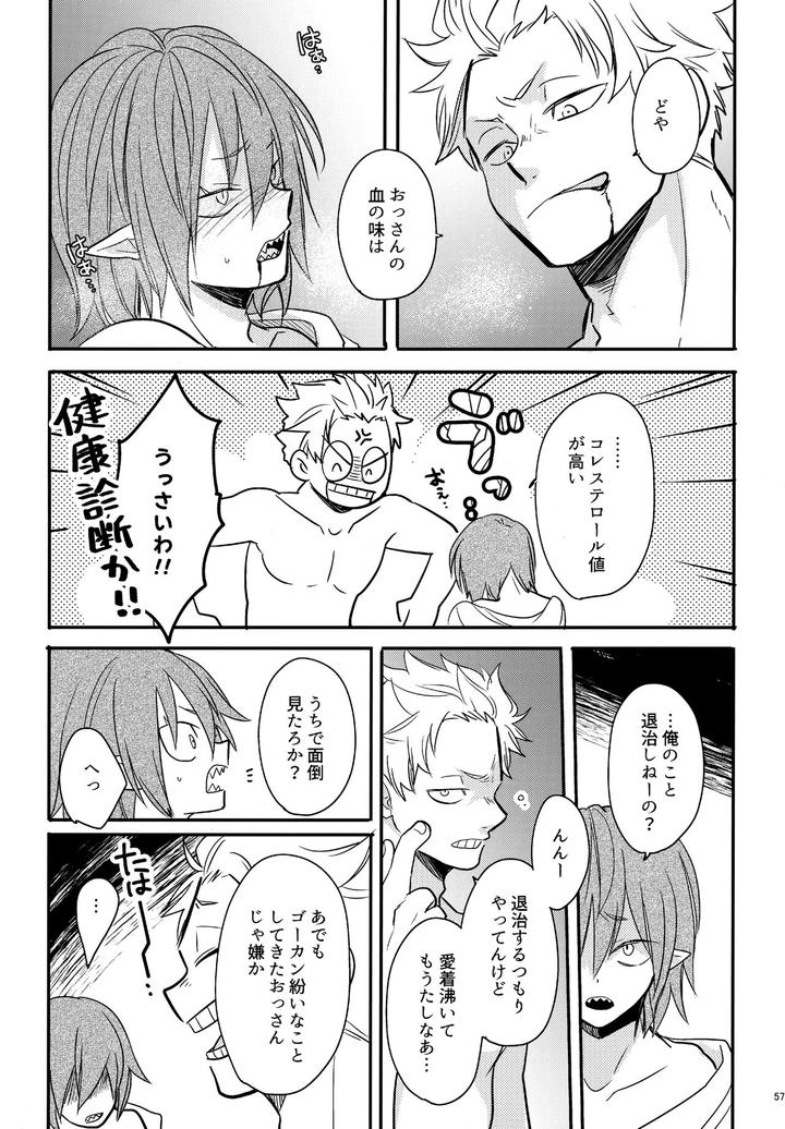 Boku-No-Hero-Academia-Dj-Dash2-By-Osova-Sovayu-Jp page 58