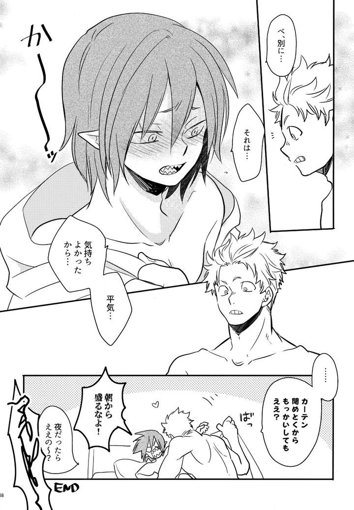 Boku-No-Hero-Academia-Dj-Dash2-By-Osova-Sovayu-Jp page 59