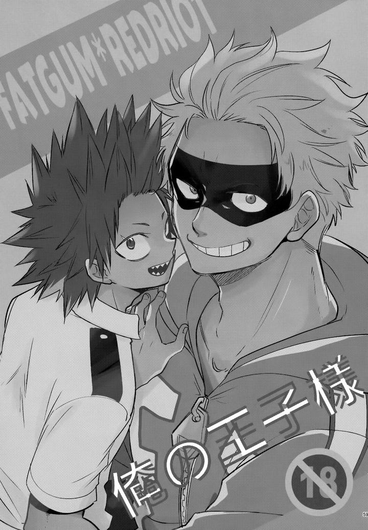 Boku-No-Hero-Academia-Dj-Dash2-By-Osova-Sovayu-Jp page 60