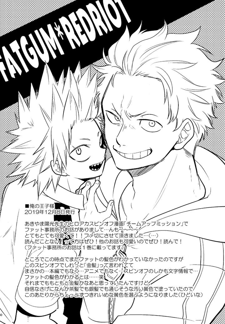 Boku-No-Hero-Academia-Dj-Dash2-By-Osova-Sovayu-Jp page 61
