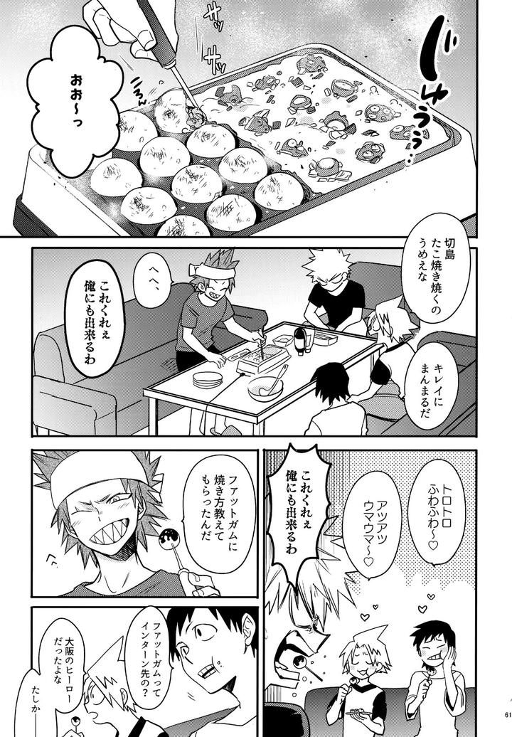 Boku-No-Hero-Academia-Dj-Dash2-By-Osova-Sovayu-Jp page 62