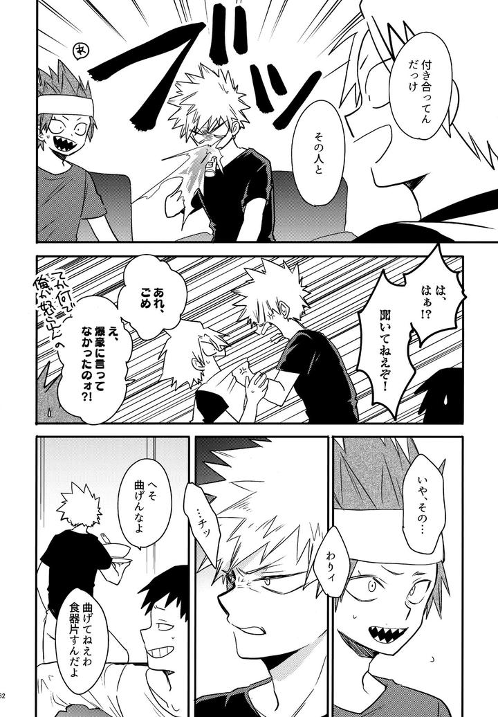 Boku-No-Hero-Academia-Dj-Dash2-By-Osova-Sovayu-Jp page 63