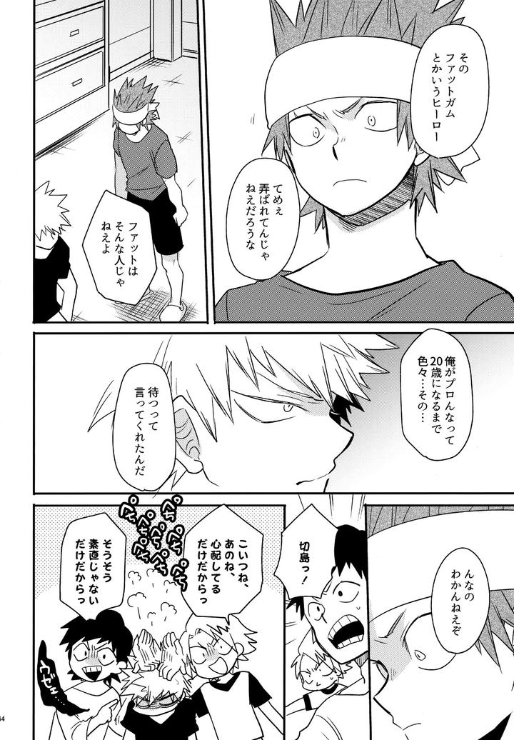 Boku-No-Hero-Academia-Dj-Dash2-By-Osova-Sovayu-Jp page 65