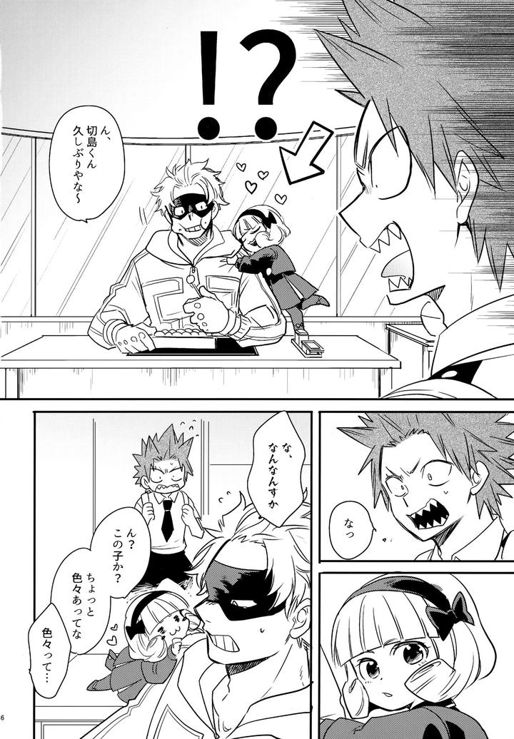 Boku-No-Hero-Academia-Dj-Dash2-By-Osova-Sovayu-Jp page 67