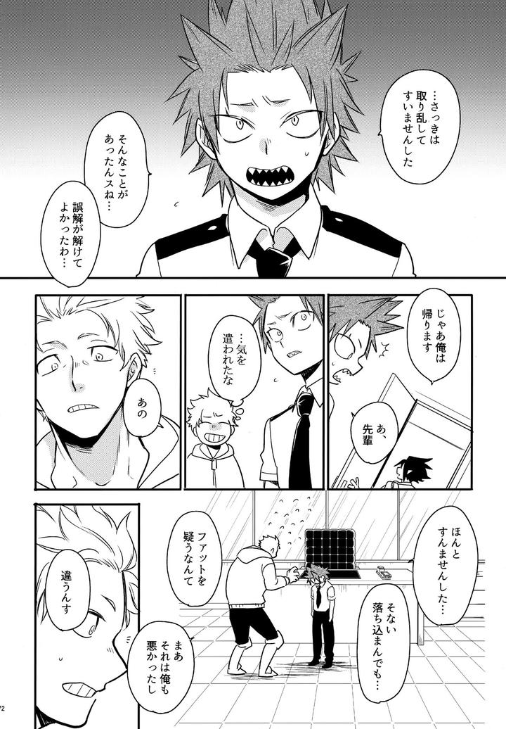 Boku-No-Hero-Academia-Dj-Dash2-By-Osova-Sovayu-Jp page 73