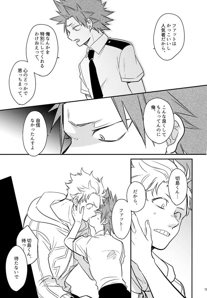 Boku-No-Hero-Academia-Dj-Dash2-By-Osova-Sovayu-Jp page 74