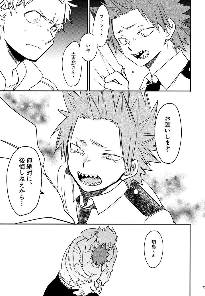 Boku-No-Hero-Academia-Dj-Dash2-By-Osova-Sovayu-Jp page 76