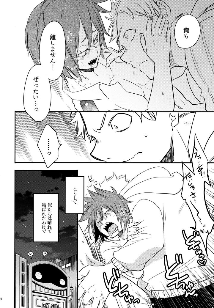 Boku-No-Hero-Academia-Dj-Dash2-By-Osova-Sovayu-Jp page 79