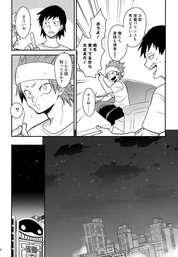 Boku-No-Hero-Academia-Dj-Dash2-By-Osova-Sovayu-Jp page 87