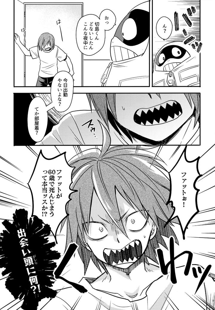 Boku-No-Hero-Academia-Dj-Dash2-By-Osova-Sovayu-Jp page 88