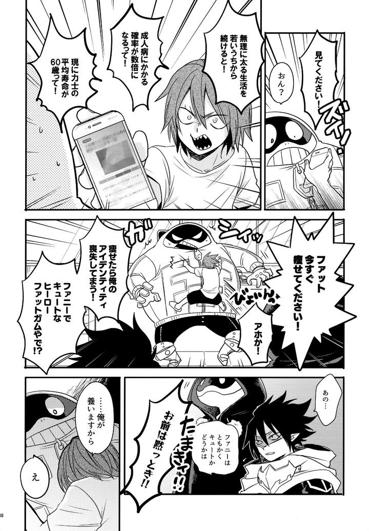 Boku-No-Hero-Academia-Dj-Dash2-By-Osova-Sovayu-Jp page 89