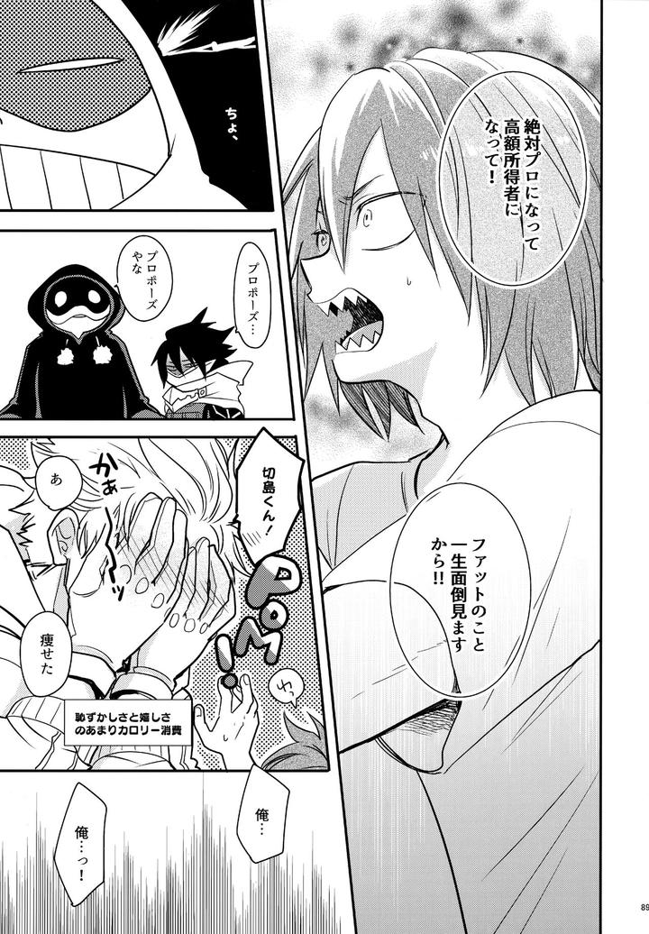 Boku-No-Hero-Academia-Dj-Dash2-By-Osova-Sovayu-Jp page 90
