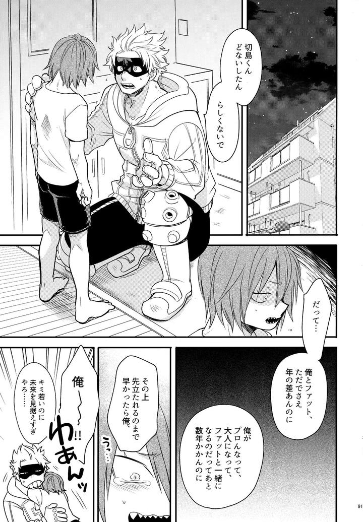 Boku-No-Hero-Academia-Dj-Dash2-By-Osova-Sovayu-Jp page 92