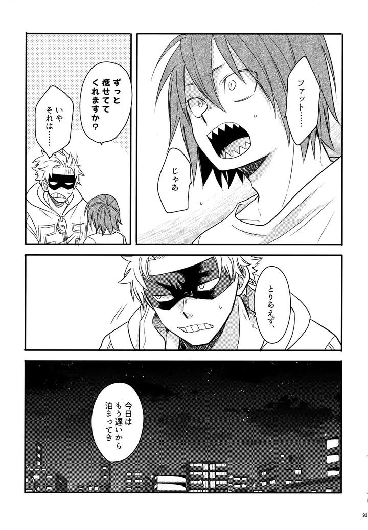 Boku-No-Hero-Academia-Dj-Dash2-By-Osova-Sovayu-Jp page 94