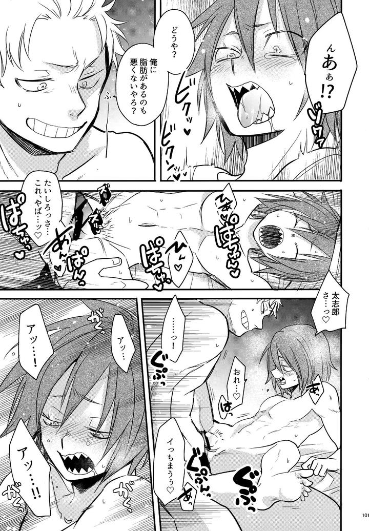 Boku-No-Hero-Academia-Dj-Dash2-By-Osova-Sovayu-Jp page 102