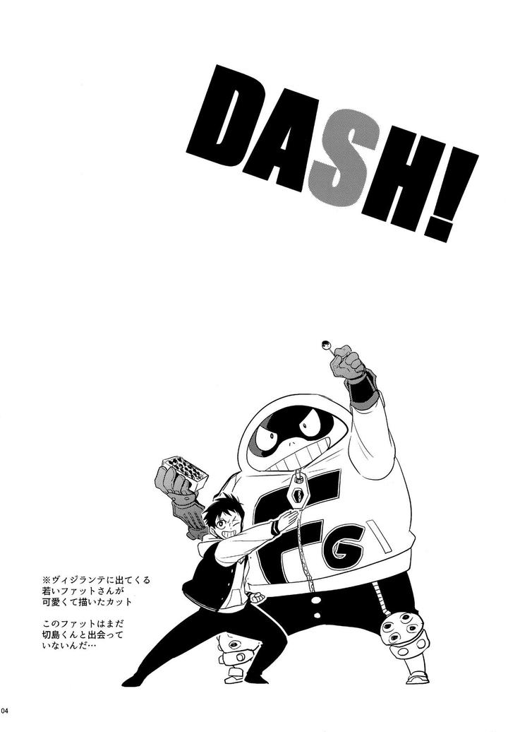 Boku-No-Hero-Academia-Dj-Dash2-By-Osova-Sovayu-Jp page 105