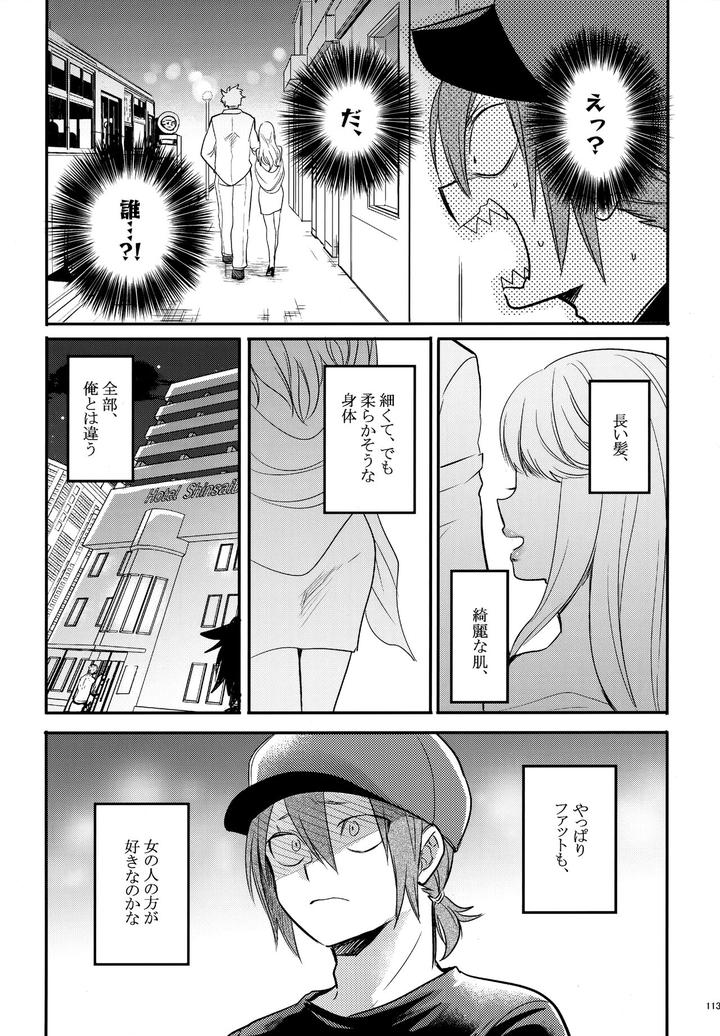 Boku-No-Hero-Academia-Dj-Dash2-By-Osova-Sovayu-Jp page 114