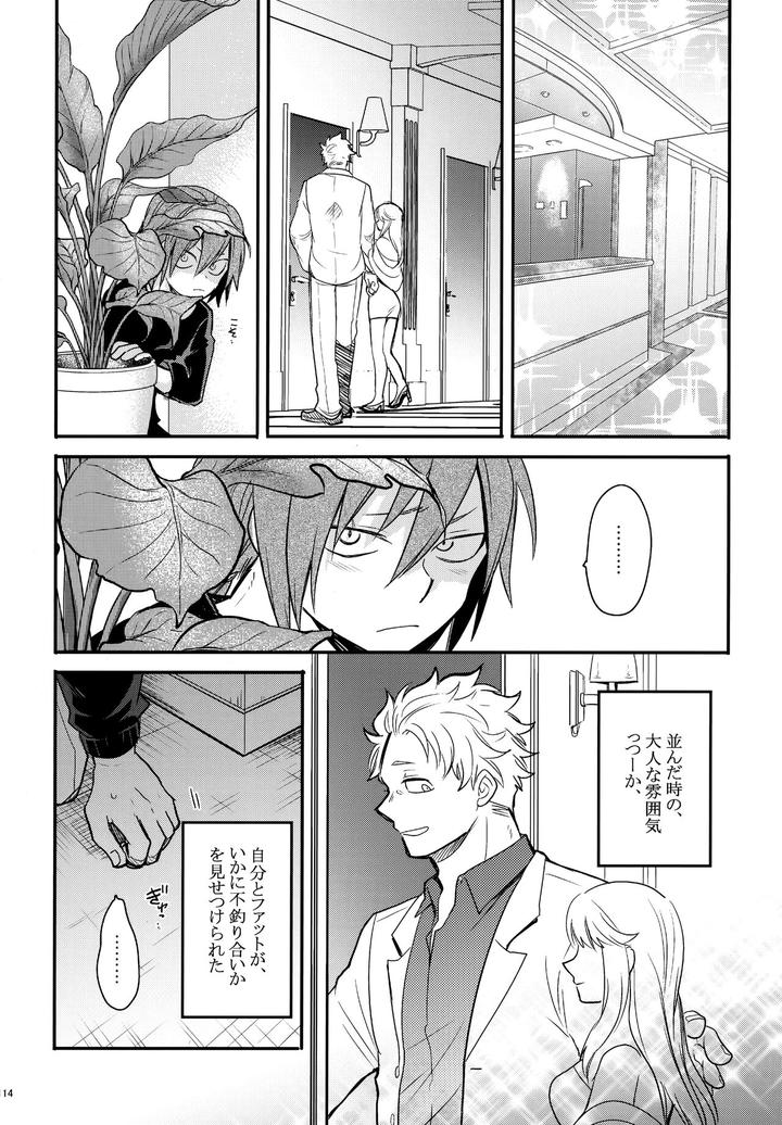 Boku-No-Hero-Academia-Dj-Dash2-By-Osova-Sovayu-Jp page 115