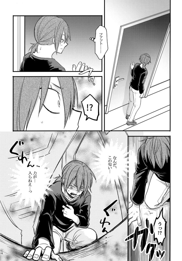 Boku-No-Hero-Academia-Dj-Dash2-By-Osova-Sovayu-Jp page 117