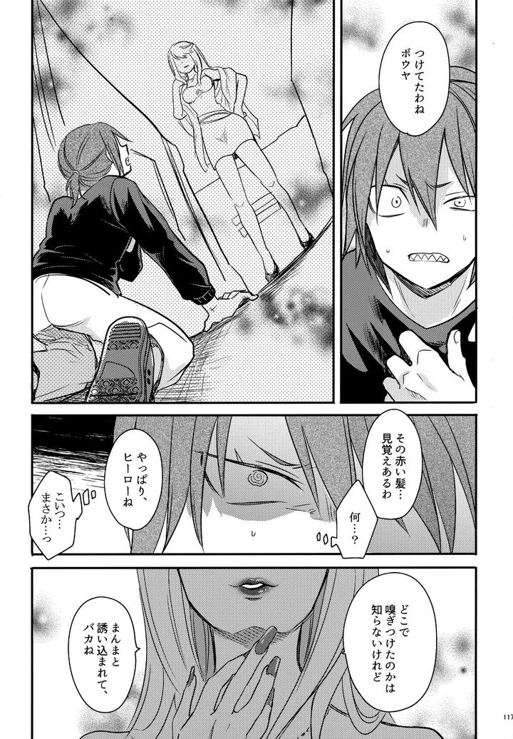 Boku-No-Hero-Academia-Dj-Dash2-By-Osova-Sovayu-Jp page 118