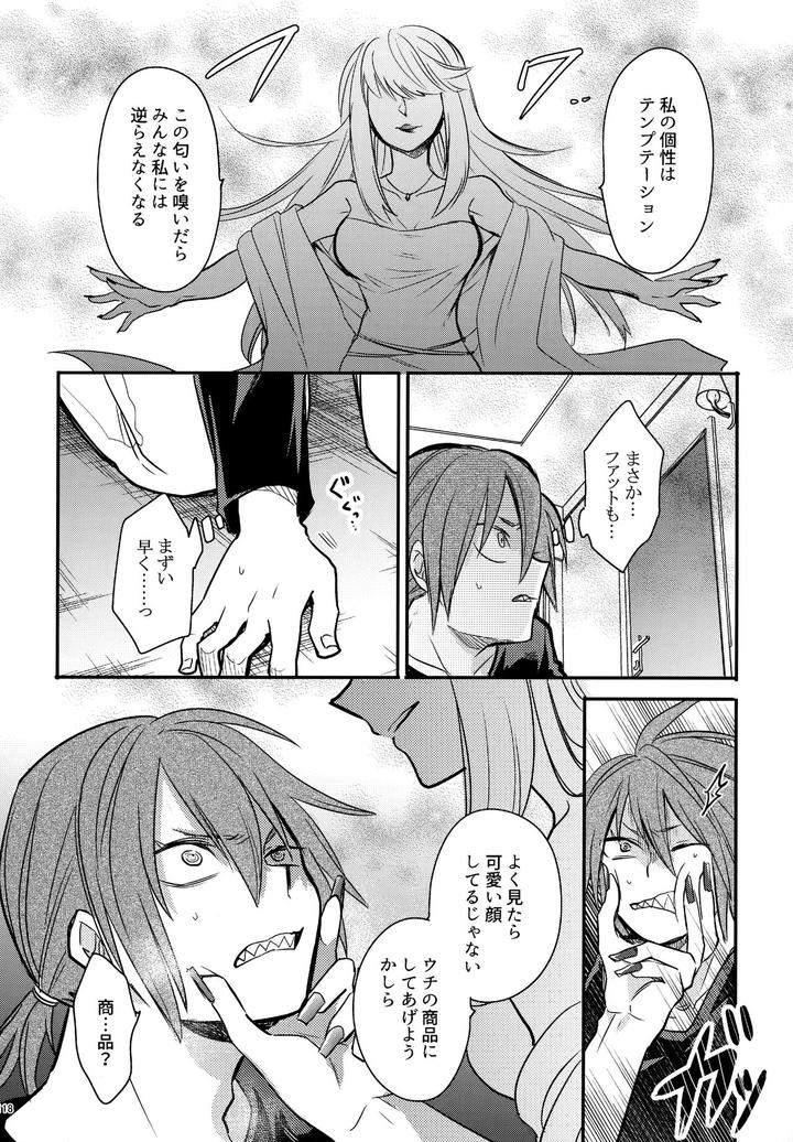 Boku-No-Hero-Academia-Dj-Dash2-By-Osova-Sovayu-Jp page 119